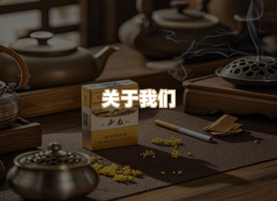 关于红塔香烟批发